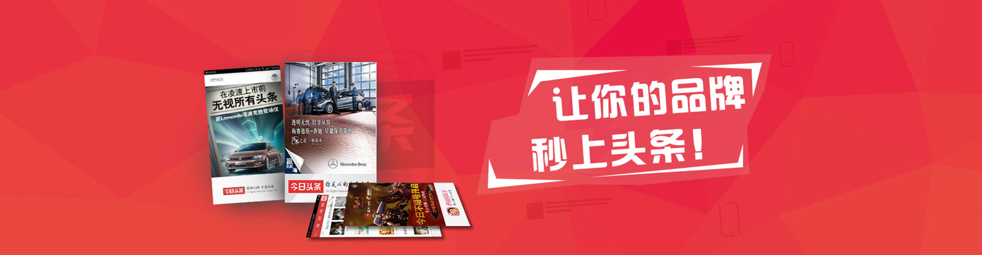 安多微博信息流
