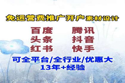 百度竞价推广在医疗行业的赚钱实践