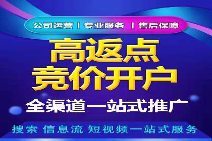 信息流广告如何助力品牌实现精准营销